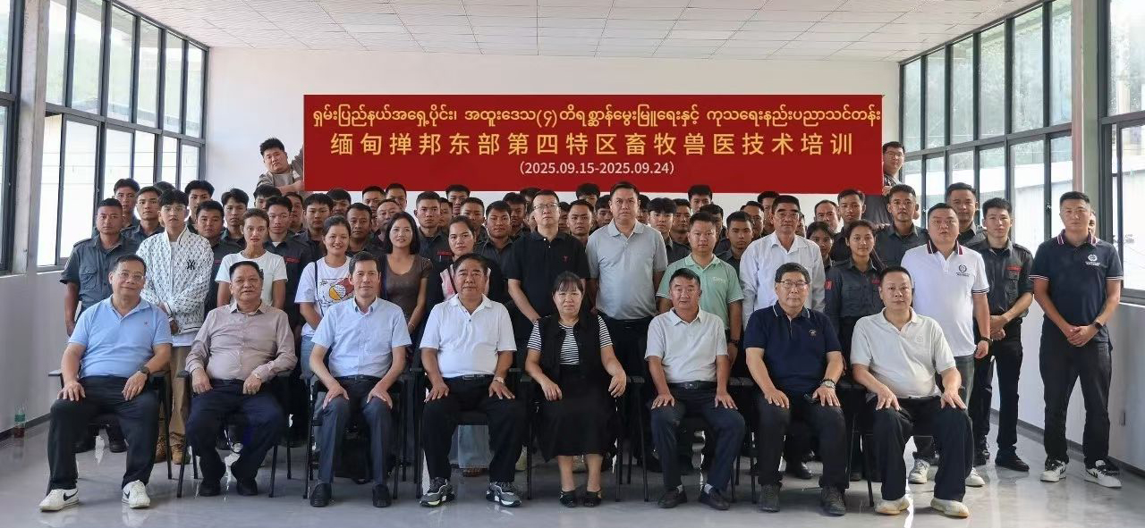 beats365银龄教师吴敏秋教授应邀赴缅甸开展畜牧兽医技术培训
